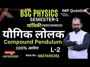 Compound Pendulum | Oscillations | Bsc Physics Semester-1 L- 2