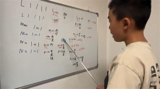 字母L到M音标打卡