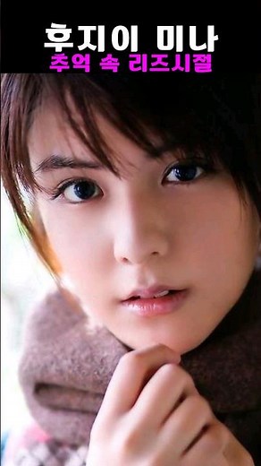 The King of Dramas Fujii Mina Rizu Era (Human Space Time and Human)