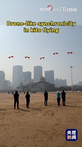 31K views · 156 reactions | Kite flying just reached a whole new level—transformed from a simple pastime into a breathtaking aerial performance. With precise formations and synchronized movements, the kites soared through the sky like coordinated drones. The internet was left in awe, with viewers asking, "Who knew kite flying could look like this?" #Trending For more: https://english.cctv.com/ | CCTV | Facebook