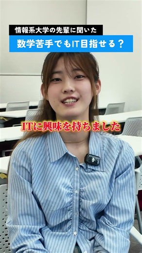 大学にある「数学道場」が手厚すぎる #大学生