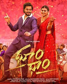 Dhoom Dhaam Trailer | Dhoom Dhaam (2024) Telugu Movie Official HD Trailer, Teaser & Video Songs - FilmiBeat