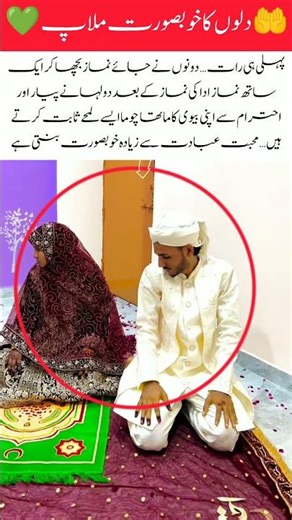 Newlywed Couple Offering Prayer Together on Their First Night – A Heart-Touching Islamic Moment