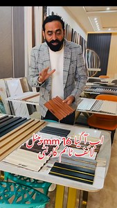 Wpc wall panel design and rate in Pakistan #wpcwallpanel #interior #interiordesign #homedecor #livingroom #bedroom #wpcwallpanel | MUCI HOME ISB