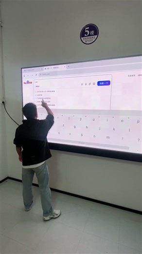 Goodbye Projectors! 👋 P1.25 COB Interactive LED Display for Boardrooms #shorts