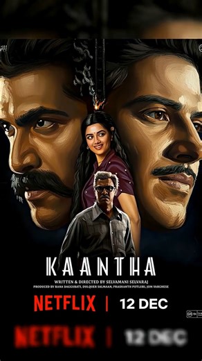 Dec 2nd Week Movies: Karthi vs Venkatesh! 🎬 OTT & Theatrical List #Shorts #TeluguMovies