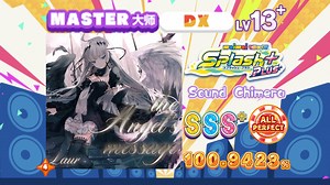 【舞萌/底力提升训练】奇美拉/Sound Chimera MASTER 13  100.9423% AP