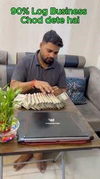 90% Sellers 6 Mahine Me Business Band Kar Dete Hai | E-Commerce Ki 5 Common Mistakes #ecommerce