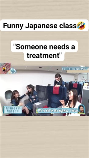 Hikouki/飛行機 ( airplane ) Chiryou ga hitsuyou desu - You need treatment. #fblifestyle | KaaThick