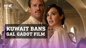 127K views · 4.7K reactions | Gal Gadot’s latest movie has been banned by Kuwait following a social media protest against the Israeli actress | Middle East Eye | Facebook