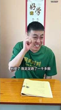 这一天 真遭罪呀 #搞笑 #剧情 #一人分饰多角 #万万想不到 #意想不到的结局