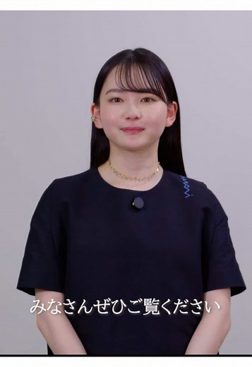 山田杏奈が描く・リラの花咲くけものみちの魅力