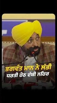 ਪਿਛਲੀਆਂ ਸਰਕਾਰਾਂ ਦੀਆਂ ਲਾਪਰਵਾਹੀਆਂ ਨੇ ਹੀ ਪੰਜਾਬ ਨੂੰ ਡੋਬਿਆ ਹੈ