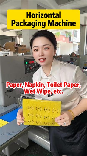 Horizontal Packaging Machine #horizontalpackagingmachine #packagingmachine #pack | Lucinda Bush II