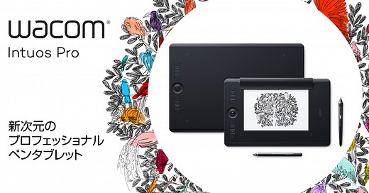 Wacom Intuos Pro 徹底解剖！｜ワコムタブレットサイト｜Wacom