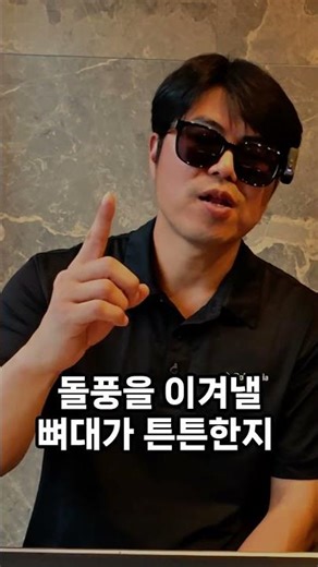인슈어런서 5화 "우리 회사 복지 미쳤음!" 단체보험 믿고 개인 보험 깼다가 파산하는 이유