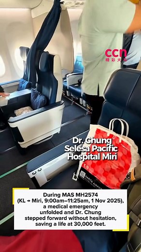 590K views · 5.5K reactions |...