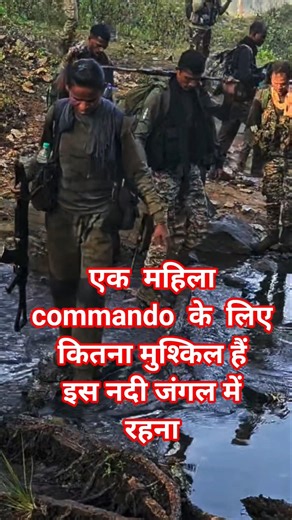 Women commando 🔋power #indianarmedforces #indianarmy #army #specialforces #bsf #stf🇮🇳