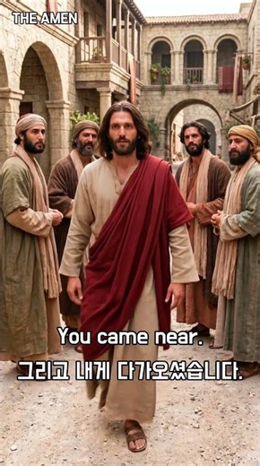 그는 예수님을 찾아왔다 (He Came to Jesus)