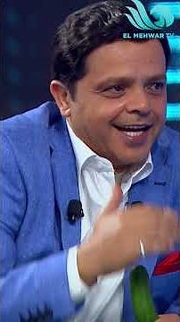 A hilarious moment: Sharaf Abdel Baqi reveals the secrets of the "cucumber" scene in the movie "S...