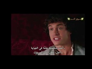 Ella enchanted 5 مترجم