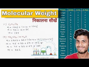Molecular Weight Calculation for NEET/JEE | Full Concept Explained"