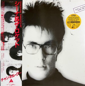 Sheena & The Rokkets - Channel Good