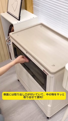 スッキリ収納で部屋をおしゃれに保つ