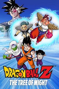 Dragon Ball Z: The Tree of Might - Movie