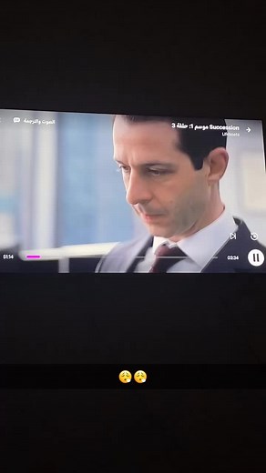 Succession Intro: A Dramatic Visual Journey