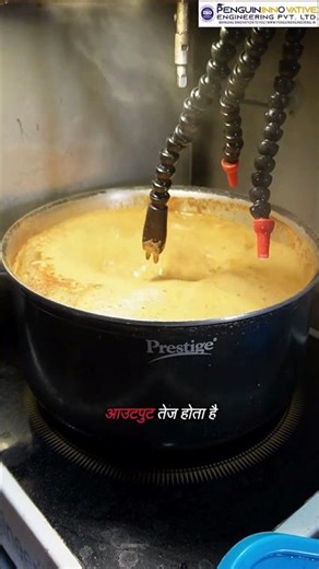 Automatic Tea Machine | “अब हर कप में मिलेगा एक जैसा स्वाद — तेज़ और आसान तरीका!” | Tea Maker