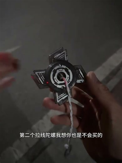 Did you ever play with sparking string tops when you were little?#glowingtoys #playing with some new