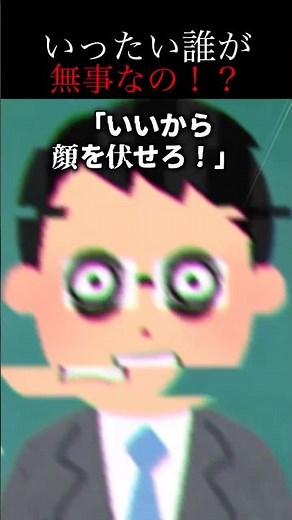 👻Over 1.2 million views👻 [Scary story] During a test, the teacher shouted, "Everybody, get down!"