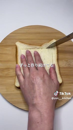 フライパンで作る簡単ホットサンドレシピ