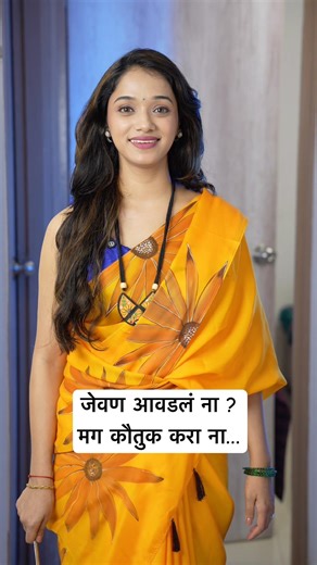 बायकोला अजुन काय हव❤️#ytshorts #shortvideo #couple #husbandwife #wife #entertainment #explore