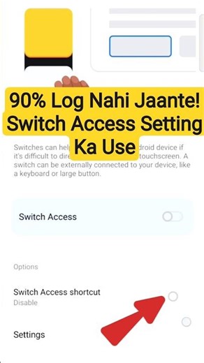 90% Log Nahi Jaante! Switch Access Setting Ka Use