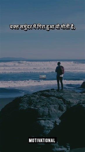 “Time is the most precious pearl—once it falls into the ocean of the past, it never returns.”#shorts