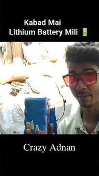 Kabad Mai Lithium Battery Pack Mila 😱