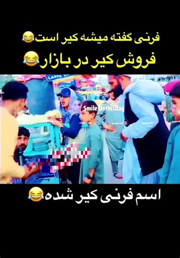 afghan fun on TikTok