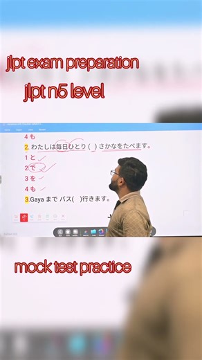 jlpt exam preparation || mock test practice || grammar