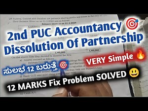 2nd PUC Accountancy :- Dissolved The firm Problem SOLVED For 2025 Exam