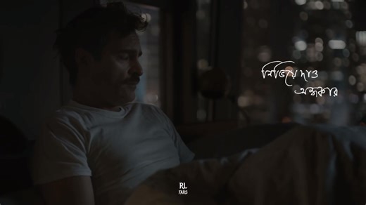 Dedicated to you. 🎵:Shudhu tomake | FRANK LIN - Rakib | 𝗥𝗮𝗻𝗱𝗼𝗺 𝗟𝗶𝗻𝗲𝘀 𝗙𝗿𝗼𝗺 𝗮 𝗥𝗮𝗻𝗱𝗼𝗺 𝗦𝗼𝗻𝗴