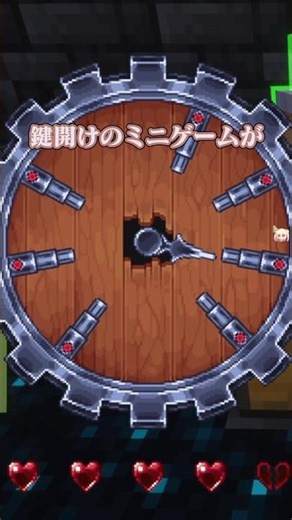 【MOD紹介】こういうの好きだよね？#マインクラフト #mod紹介 #shorts