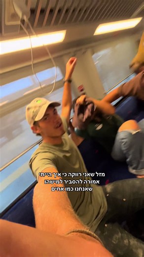 ‏מחוייבות אישית #foryou