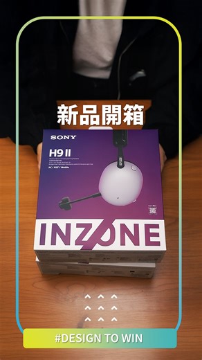 FNATIC戰隊共同開發 完整電競生態系統🎧🖱️⌨️ #Sony #INZONE #ASMR #ASMRcommunity #ASMRunboxing #unbox #unboxing | Sony Taiwan