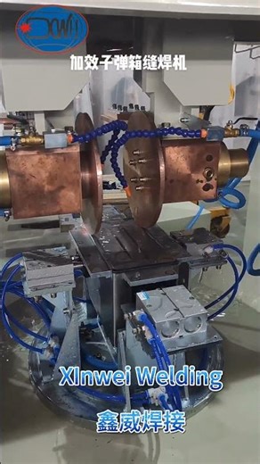 Automatic seam welder for steel box.