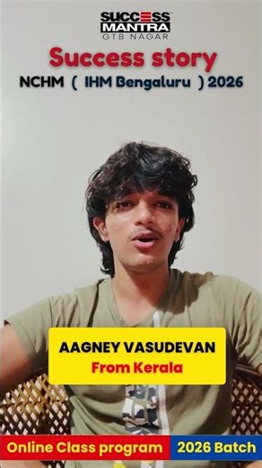 IHM | NCHM Result | Tips & Tricks for Admission | AAGNEY VASUDEVAN
