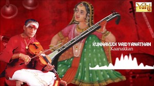 🎶 Kaanakkan - A mesmerizing Carnatic music piece performed by the legendary violinist Kunnakudi Vaidyanathan, composed by the renowned composer Papanasam Sivan. Set in the melodious Varali Raagam and rhythmic Adi Thalam, this track beautifully showcases the intricate nuances of classical Indian music. #Kaanakkan #KunnakudiVaidyanathan #PapanasamSivan #VaraliRaagam #AdiThalam #CarnaticMusic #IndianClassical #DevotionalMusic #Violin #TraditionalMusic | Inreco South