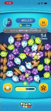 ツムツム初心者がユーモラスドロッセルスキル1使ってみた！