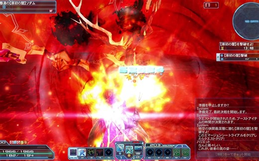 PSO2 2021-07-18 18-06-47